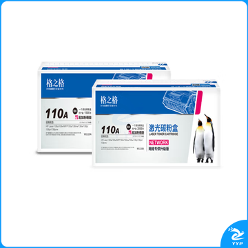 格之格1110a硒鼓 适用惠普136w硒鼓hp laser mfp 136nw 136a 136wm 108w 108a 138pw墨粉盒