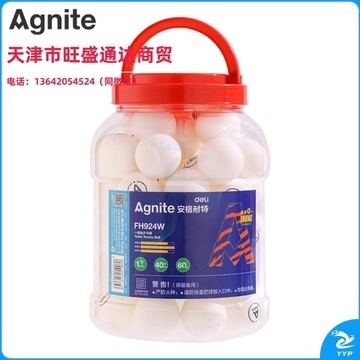 得力安格耐特FH924W_一星级乒乓球(60个/筒)(白)(筒)