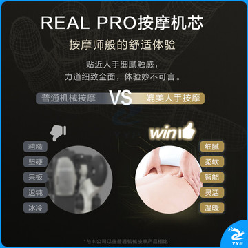 松下Panasonic 按摩椅 EP-MA101-E492