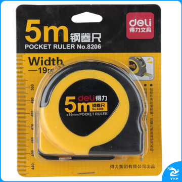 得力8206钢卷尺5m家用高精度尺子圈尺盒尺加厚加硬钢卷尺