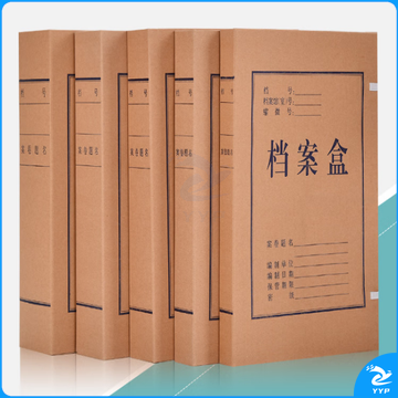 牛皮纸档案盒(黄) 2cm