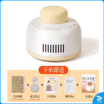多功能随身灸明火艾灸罐艾草热敷腹部熏蒸仪艾灸器具微烟艾灸盒