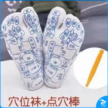 足底经络穴位袜、点穴笔
