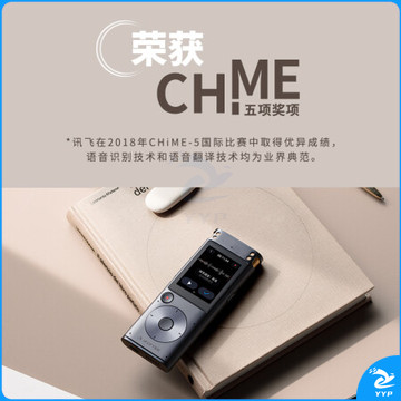 科大讯飞 SR302 32G 智能录音笔 转文字 实时翻译转写 专业级降噪 360°拾音 免费转写 星空灰