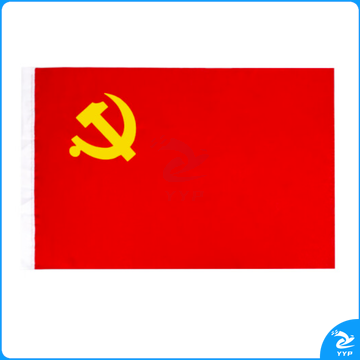 防水党旗 2号党旗 中国党旗 全弹纳米党旗(240*160CM)