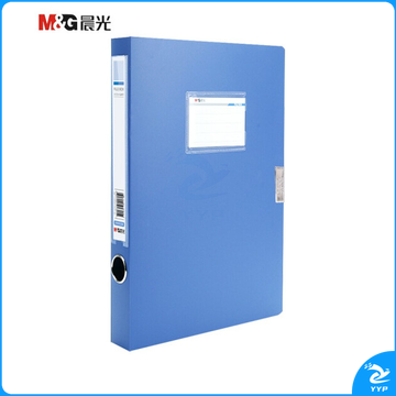 晨光M＆G经济型档案盒ADM94813A435mm(蓝色)