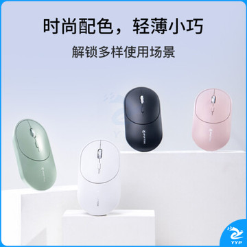 科大讯飞 M320 松霜绿 无线蓝牙鼠标Lite 办公鼠标 无线外设 轻薄便携 多彩小巧 轻音按键 智能语音输入打字翻译