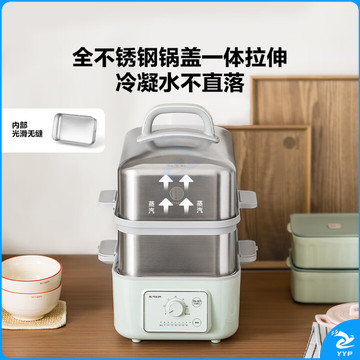 北鼎（Buydeem）电蒸锅 大容量家用蒸锅