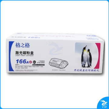 格之格w1660a硒鼓 166a硒鼓适用惠普1188w硒鼓