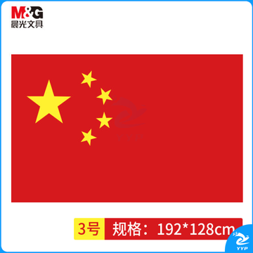 晨光3号国旗ASCN9520