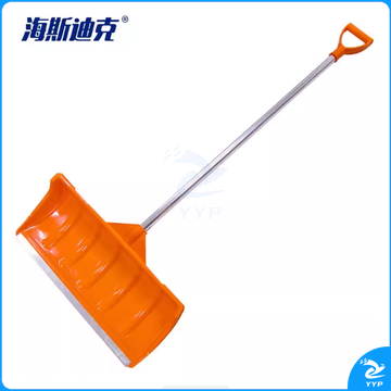 海斯迪克 除雪铲 加厚塑料推雪板 扫雪锹 清洁除雪工具 橘色 铝杆 1把 HKCX-220