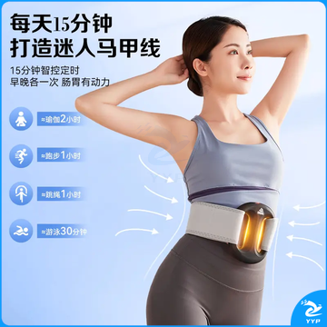 匹克（PEAK）筋膜环枪甩脂机